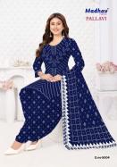 Madhav pallavi vol 5 wholesale market bhavnagar