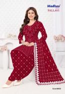 Madhav pallavi vol 5 wholesale market bhavnagar