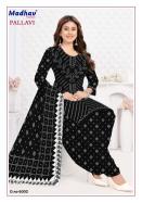 Madhav pallavi vol 5 wholesale market bhavnagar