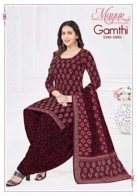 Mayur gamthi vol 13 boutique wholesale market ludhiana