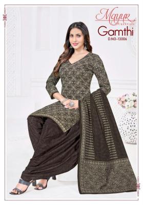 Mayur gamthi vol 13 boutique wholesale market ludhiana