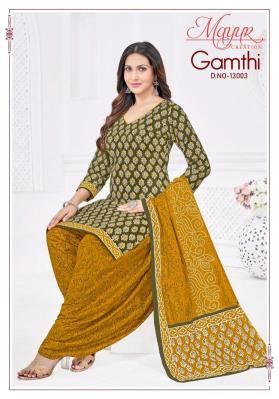 Mayur gamthi vol 13 boutique wholesale market ludhiana
