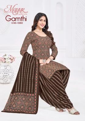Mayur gamthi vol 13 boutique wholesale market ludhiana