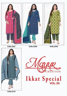 Mayur Ikkat special vol 25 wholesale dress material market in pune near me