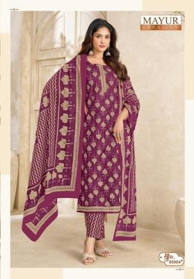 Mayur khushi vol 85 ladies dress material wholesale market in surat