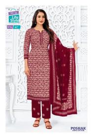 MCM poshak vol-6 wholesale kurti market near me