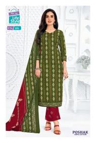 MCM poshak vol-6 wholesale kurti market near me
