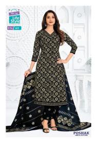 MCM poshak vol-6 wholesale kurti market near me