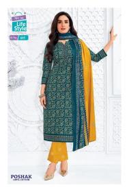 MCM poshak vol-6 wholesale kurti market near me