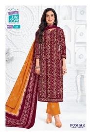 MCM poshak vol-6 wholesale kurti market near me