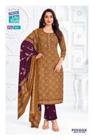MCM poshak vol-6 wholesale kurti market near me