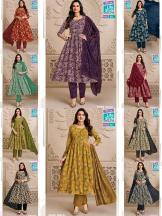 MCM pure gold vol-2 wholesale kurti market in jaipur with price online shopping
