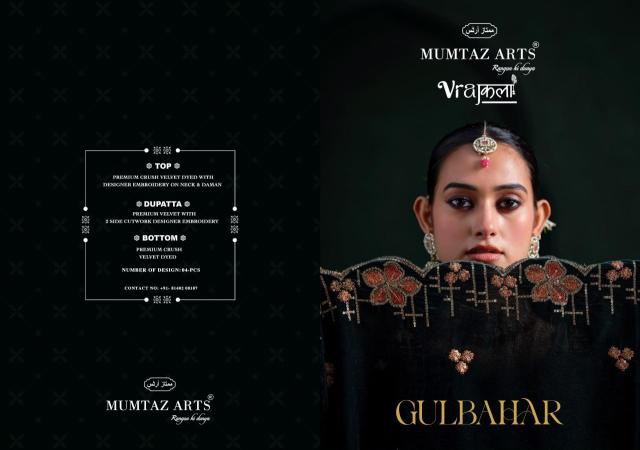 Mumtaz arts wholesale dress material market in pune near me 