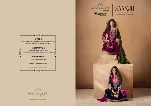 Mumtaz surat dress material wholesale market address