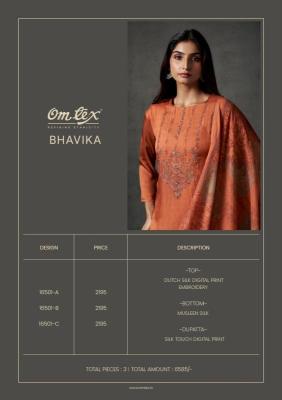 Omtex bhavika wholesale dress material market in ahmedabad with price