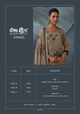 Omtex kassel  wholesale dress market kolkata
