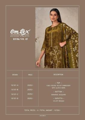 Omtex ritha vol 45 dress material wholesale market in ludhiana