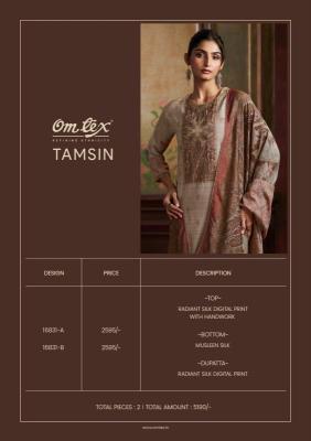 Omtex tamsin ladies dress material wholesale market in ahmedabad