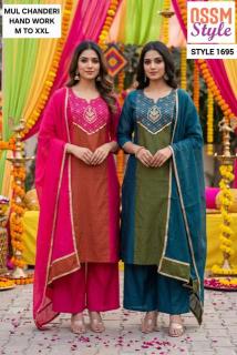 Ossm style 1695 wholesale kurti market in ahmedabad