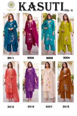 Passion tree kasuti vol 3 wholesale kurti market in burrabazar kolkata