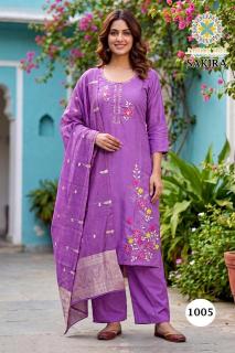 Passion tree sakira vol 1  kurti wholesale bhav surat