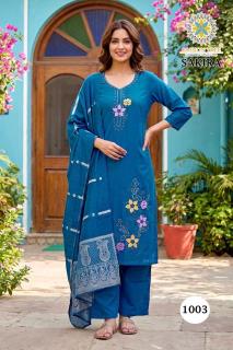 Passion tree sakira vol 1  kurti wholesale bhav surat