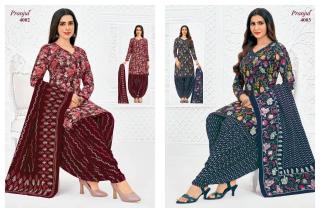 Pranjul priyanshi vol 40 wholesale dress material market in mumbai dadar