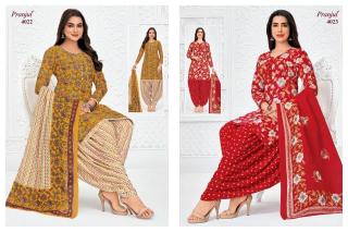 Pranjul priyanshi vol 40 wholesale dress material market in mumbai dadar