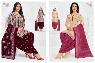 Pranjul priyanshi vol 40 wholesale dress material market in mumbai dadar