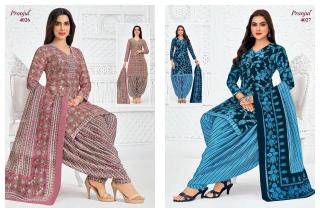 Pranjul priyanshi vol 40 wholesale dress material market in mumbai dadar