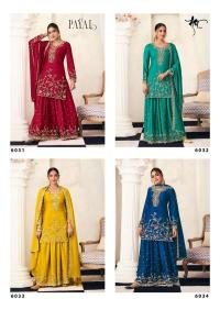 Radha trendz payal wholesale salwar suits in kolkata
