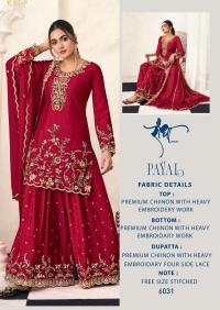 Radha trendz payal wholesale salwar suits in kolkata