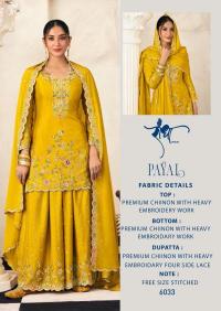 Radha trendz payal wholesale salwar suits in kolkata