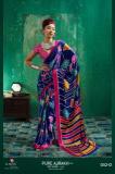 Rajtex pure ajrakh 032 wholesale saree shop in mohali