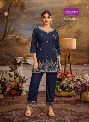 Rangmaya sunshine wholesale kurti market in delhi gandhi nagar