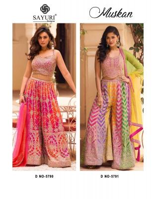 Sayuri muskan wholesale salwar suit market in india