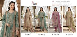 Shree fabs KT 351 mumbai wholesale cloth market address