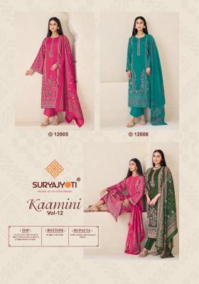 Suryajyoti kaamini vol 12 wholesale dress market in tamilnadu