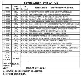 TFH silver screen 24 wholesale saree shop in ludhiana