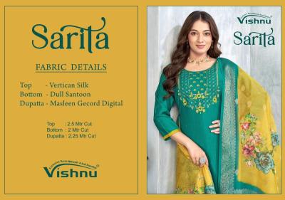 Vishnu  wholesale dress material market in ahmedabad with price