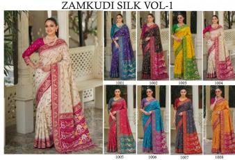 ZAMKUDI VOL 1 wholesale saree shop in mohali