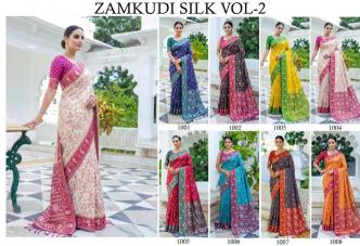ZAMKUDI VOL 2 wholesale saree shop in amritsar